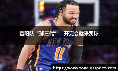 球速体育官方网站